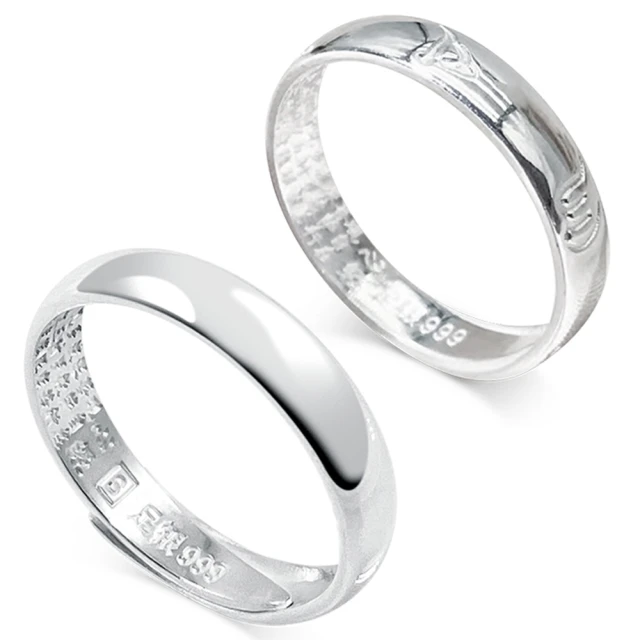 昕頤珠寶昕頤珠寶 避災行運雙心經足銀雙戒組1+1(素心經戒+六字心經戒)