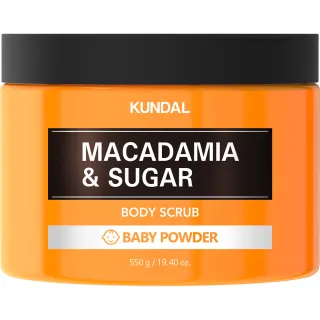【KUNDAL 昆黛爾】澳洲堅果細砂糖磨砂膏550g-爽身粉香(磨砂膏 爽身粉香)