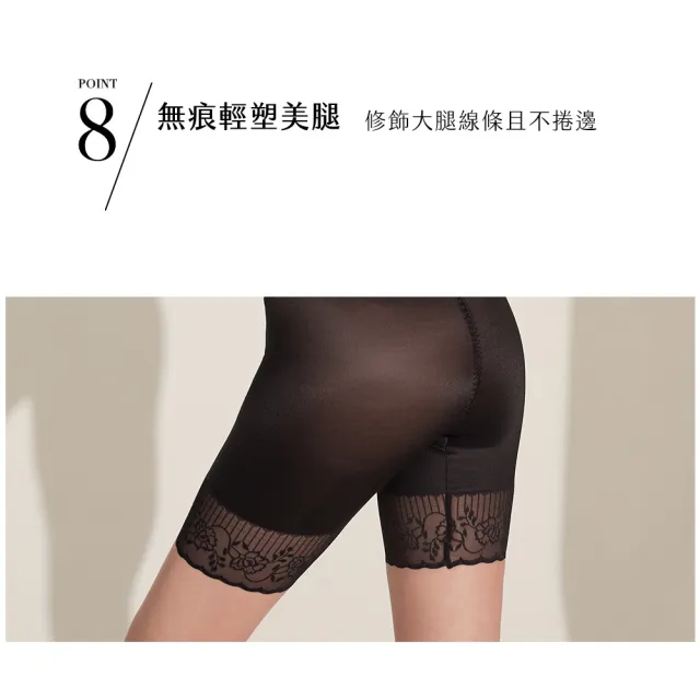 【beaulace 薄蕾絲】透氣連身修飾塑身衣 輕塑型 纖纖腰 速(三種塑身效果一次滿足)
