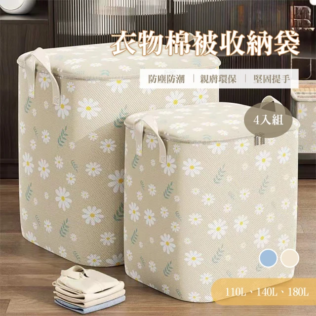 NITORI 宜得利家居 旅行用可掛式收納袋 BW M(旅行