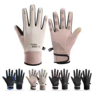 【YUNMI】機車防寒防潑水手套 防風登山手套 保暖手套 觸控止滑手套 加絨加厚 滑雪手套 交換禮物(男女款)