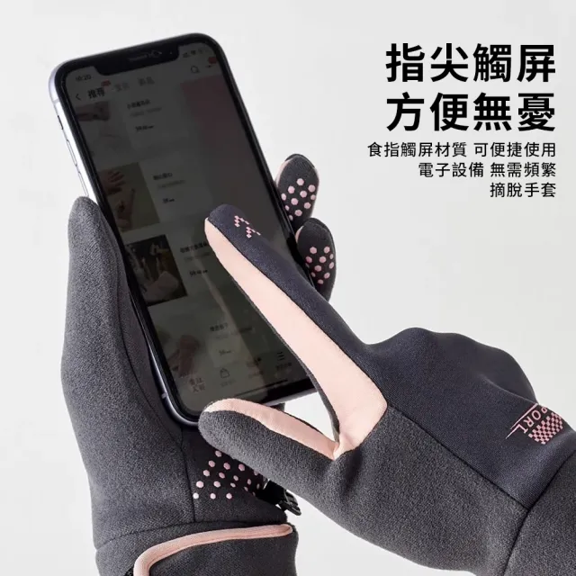 【YUNMI】機車防寒防潑水手套 防風登山手套 保暖手套 觸控止滑手套 加絨加厚 滑雪手套 交換禮物(男女款)