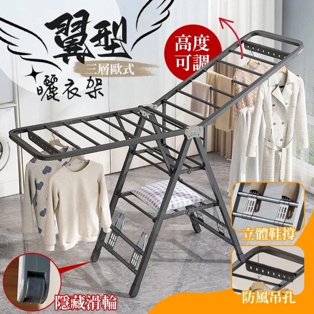 匠俱 衣帽架(可移動衣帽架 帶抽屜衣帽架 掛衣架 鐵藝衣服收