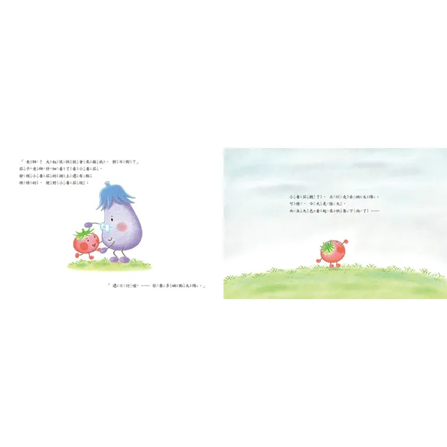 蔬菜學校：營養滿分食育繪本(共4本)