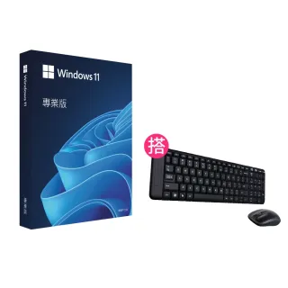 【Microsoft 微軟】搭無線鍵鼠組★Windows 11 專業版 USB 盒裝(軟體拆封後無法退換貨)