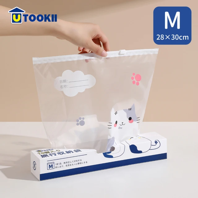 茉家 加大容量熊熊造型棉被收納袋 高清UV印花圖案(四入)折