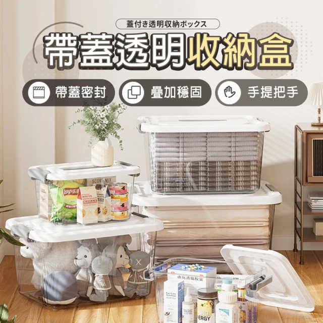 歐德萊生活工坊 40L三開門折疊收納箱 - 5入(收納櫃 整
