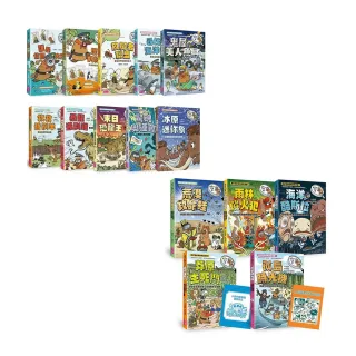 達克比辦案第1-15集套書