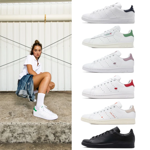 adidas 愛迪達 休閒鞋 Stan Smith 男女鞋 復古 小白鞋 史密斯 愛迪達 單一價(M20327)