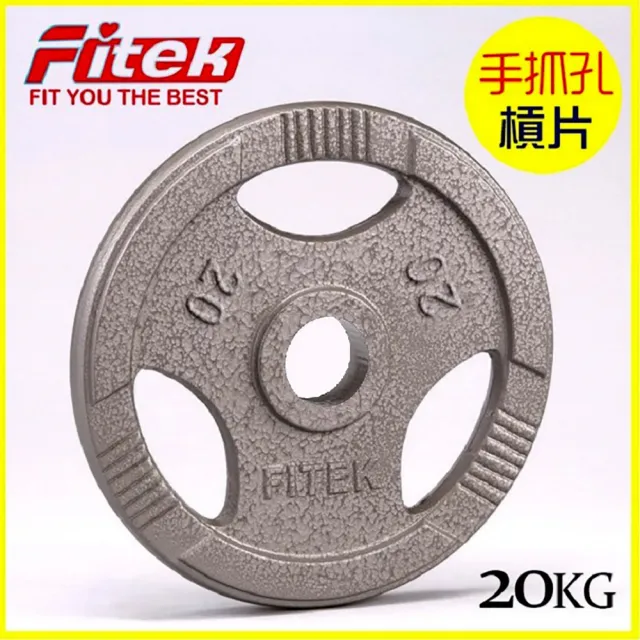 【2026】槓片推薦ptt》10款高評價人氣品牌排行榜 | 好吃美食的八里人