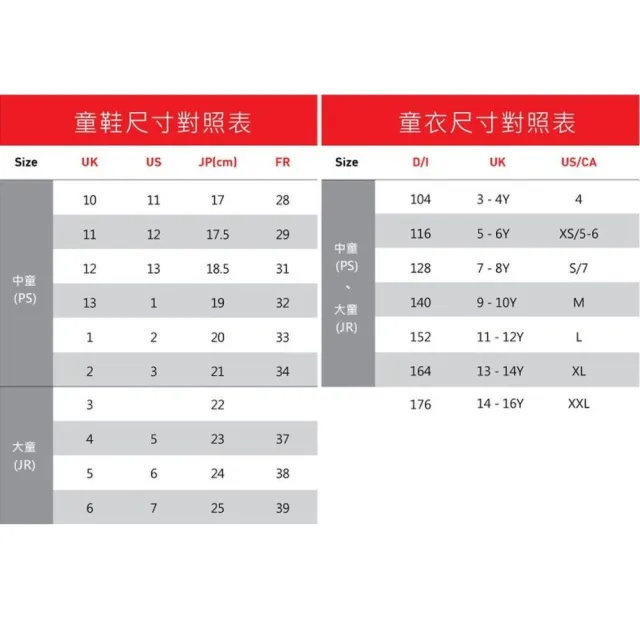 【PUMA官方旗艦】基本系列Classics寬鬆短褲 男童 62453401