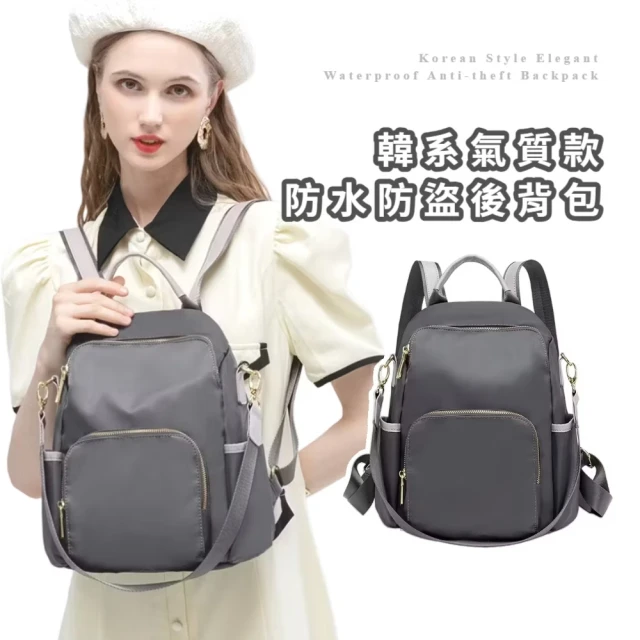 防水側肩包