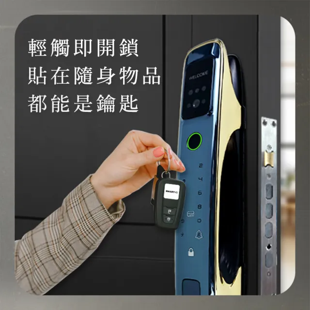 【HOME+】磁扣防磁片 感應貼紙 手機防磁貼 電子鎖 門禁貼紙 防磁卡貼 B-NFC(感應扣 車道感應 磁扣複製)