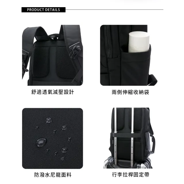 【金安德森】Alfred 多隔層商務後背包(自信黑)