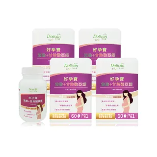 【多立康】超級葉酸+甘胺酸亞鐵60粒/盒(超級葉酸/甘胺酸亞鐵/孕期補給/孕養調理)