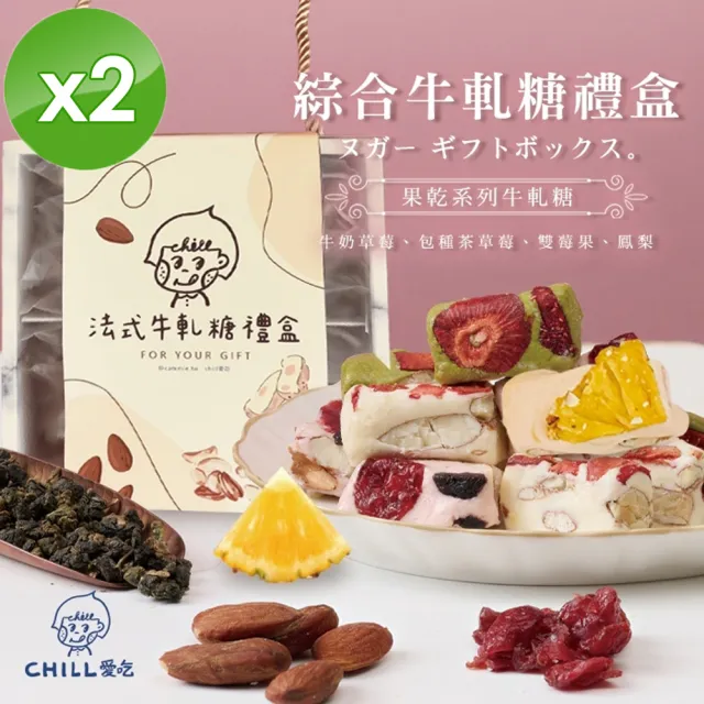 【2026】牛軋糖推薦10款高評價牛軋糖品牌排行 | BALIMAN情報局