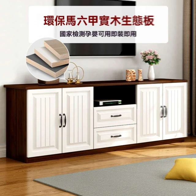 鑫飛揚家具 140*40*70cm 四門(電視櫃 實木電視櫃 北歐風電視 簡約電視櫃 儲物櫃 落地櫃 預購15天)