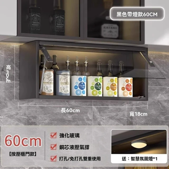 MUNA 家居 原麥白橡1.5尺餐櫃/S-708(碗盤櫃 收