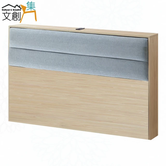 文創集文創集 唐斯5尺雙人耐磨皮革床頭箱