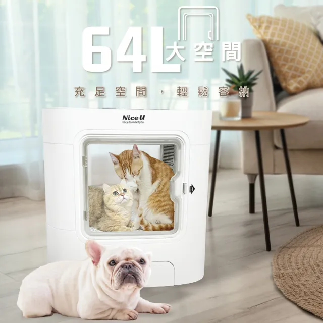 【NiceU】64L寵物烘毛機(一年保固)