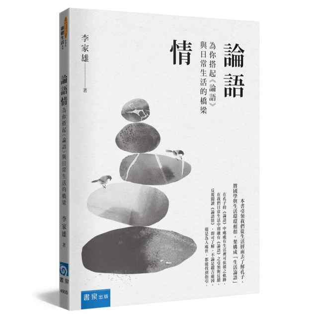 老子思維優惠推薦