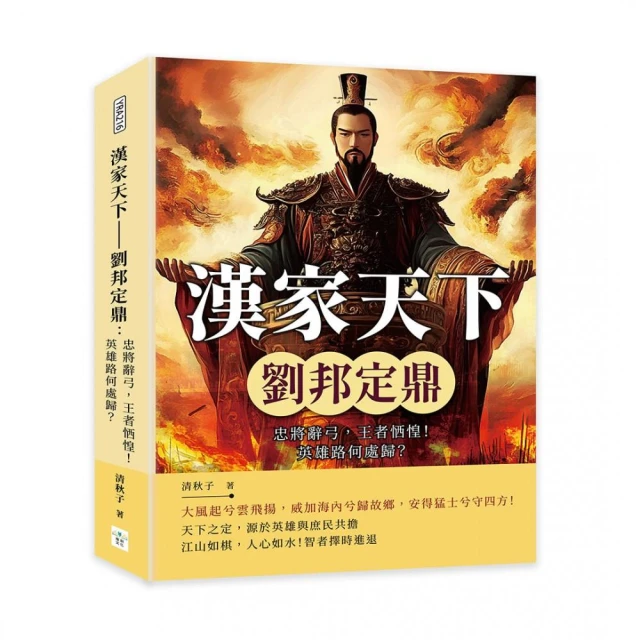 同行 推薦