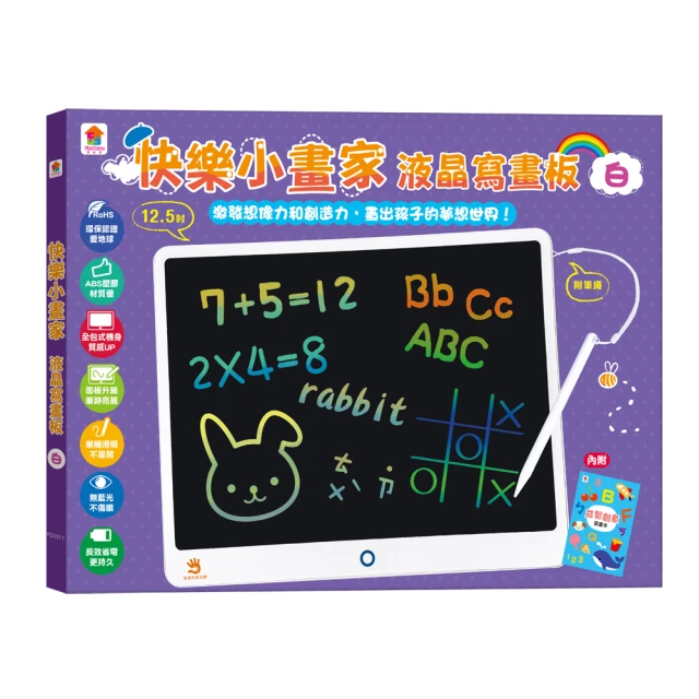 工程車的一年：超過830個找找看遊戲，提升觀察力與專注力！【