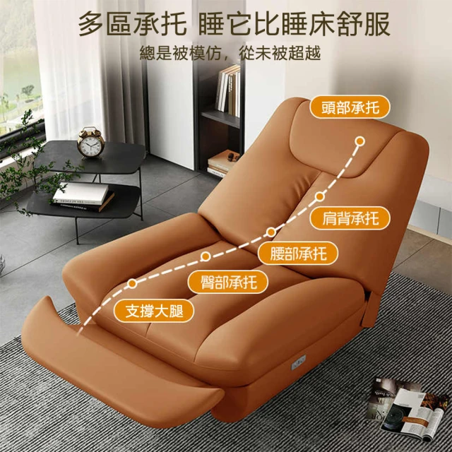 一格家居 加長寬版船椅(躺椅 搖搖椅 竹椅 折疊椅 午睡椅 