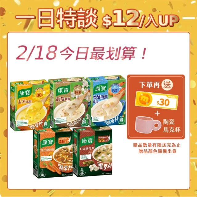 調味料