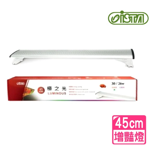 ISTA 伊士達 高之光 藍白跨燈 43cm 銀色 9W/藍