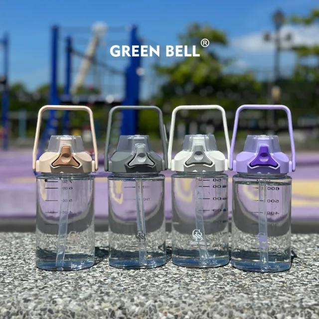 【GREEN BELL 綠貝】手提輕透胖胖水壺750ml2入組(大容量 提把 隨行 運動水壺 吸管/直飲 不含BPA)