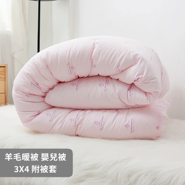 好傢在 石墨烯羊毛被 推薦