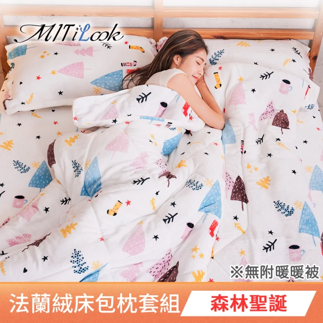 MIT iLookMIT iLook 防靜電法蘭絨雙人床包枕套組(森林聖誕)