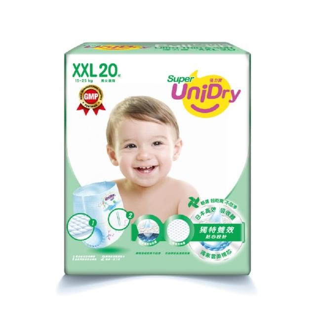 【優力寶】第3代超薄優力褲嬰兒紙尿褲(M-XXL)