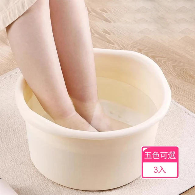 晴安居 加厚加高成人過小腿足浴盆 耐熱塑膠解壓按摩泡腳桶(3入)