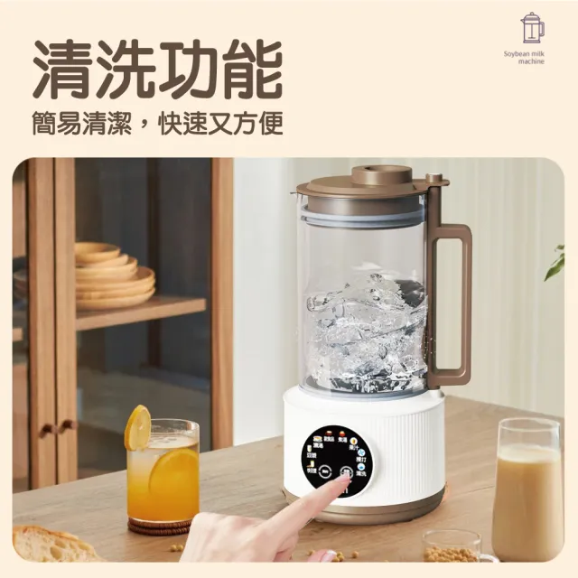 【Kolin 歌林】KJE-HC07歌林冷熱全營養調理破壁機(豆漿機 調理機 果汁機 破壁機)