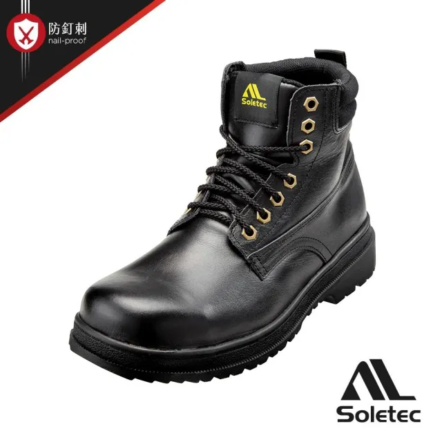 【Soletec超鐵】E1085 黑軍靴 透氣真皮製 防穿刺 中筒安全鞋(台灣製 鋼板中底 鋼頭鞋 工作鞋)