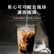 【步昂咖啡】微手沖？不只是濾掛｜綜合風味15g嚴選濾掛咖啡｜40入｜接單現烘(5款風味各8包)