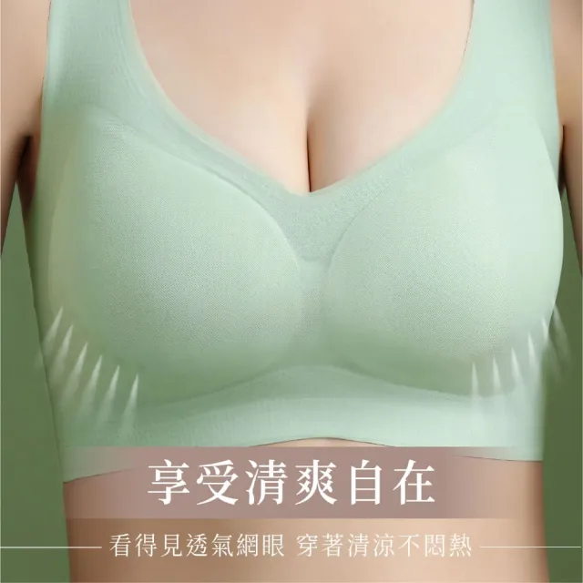 【Muses】冰絲薄襯內衣 低胸內衣 平胸內衣 無鋼絲內衣 顯小胸 無痕舒適 日系設計 透明透膚(40-110kg)