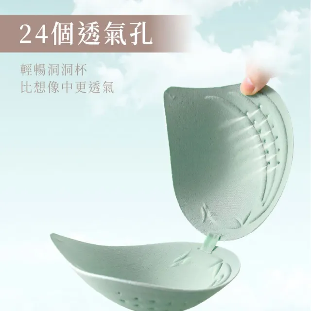 【Muses】冰絲薄襯內衣 低胸內衣 平胸內衣 無鋼絲內衣 顯小胸 無痕舒適 日系設計 透明透膚(40-110kg)