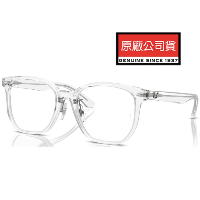 RayBan 雷朋 亞洲版 時尚透明光學眼鏡 舒適可調鼻翼設計 RB5425D 2001 透明框 公司貨