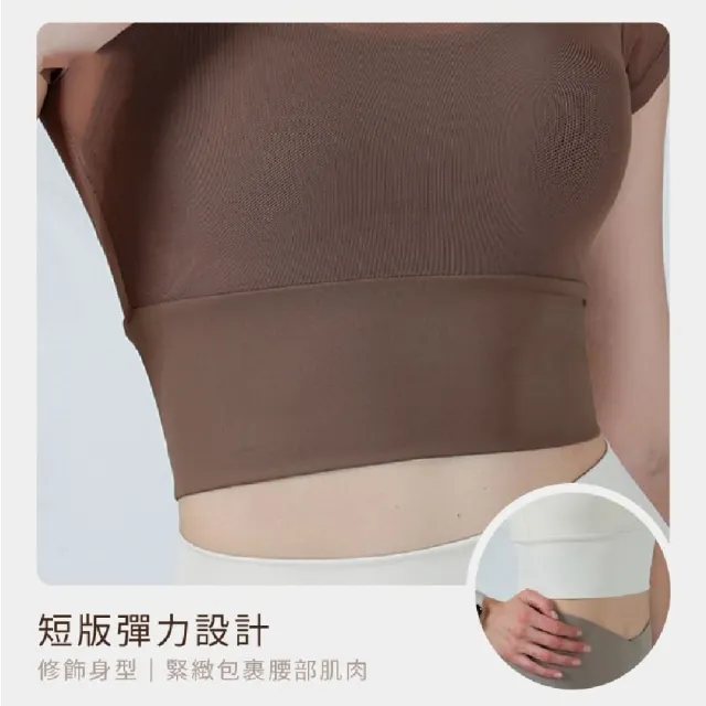 【Muses】緊身T恤 貼身短上衣 薄款上衣 冰冷舒適 涼感設計 高彈透氣 貼身修型(S-L)