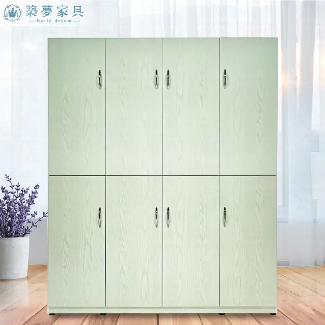 【Build dream 築夢家具】4.7尺 防水塑鋼家具 八門上下座 塑鋼鞋櫃 塑鋼收納置物櫃