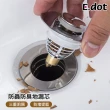 【E.dot】按壓彈跳洗手台漏水塞(過濾芯/地漏/堵水器/排水蓋)