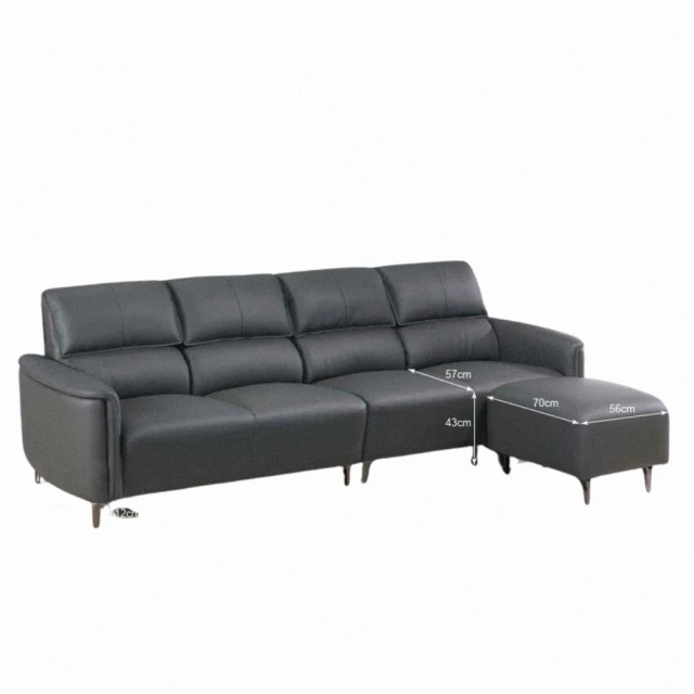 AS 雅司設計AS 雅司設計 AS雅司-奇諾仿牛皮L型沙發-266*95*900cm