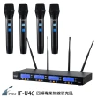 【音圓】N2-550+Sky Teana DW-1+FPRO IF-U46+KARMEN H-66 黑色(卡拉OK點歌機4TB+擴大機+無線麥克風+喇叭)