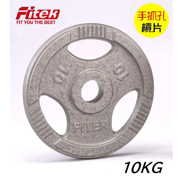 【2026】槓片推薦ptt》10款高評價人氣品牌排行榜 | 好吃美食的八里人