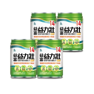 【益富】益力壯14 營養均衡完整配方 原味 250ml*24入*4箱