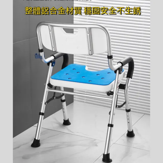 【醫之康】可折疊鋁合金洗澡椅(可折疊收納 U形座墊 老人孕婦沐浴椅 防滑洗澡椅 浴室凳子 輔具)