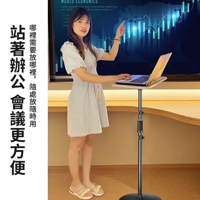 落地站立式電腦支架 可升降帶卡槽加杯托高135CM桌面48*30CM(電腦增高架 站立式工作台 筆電支架)